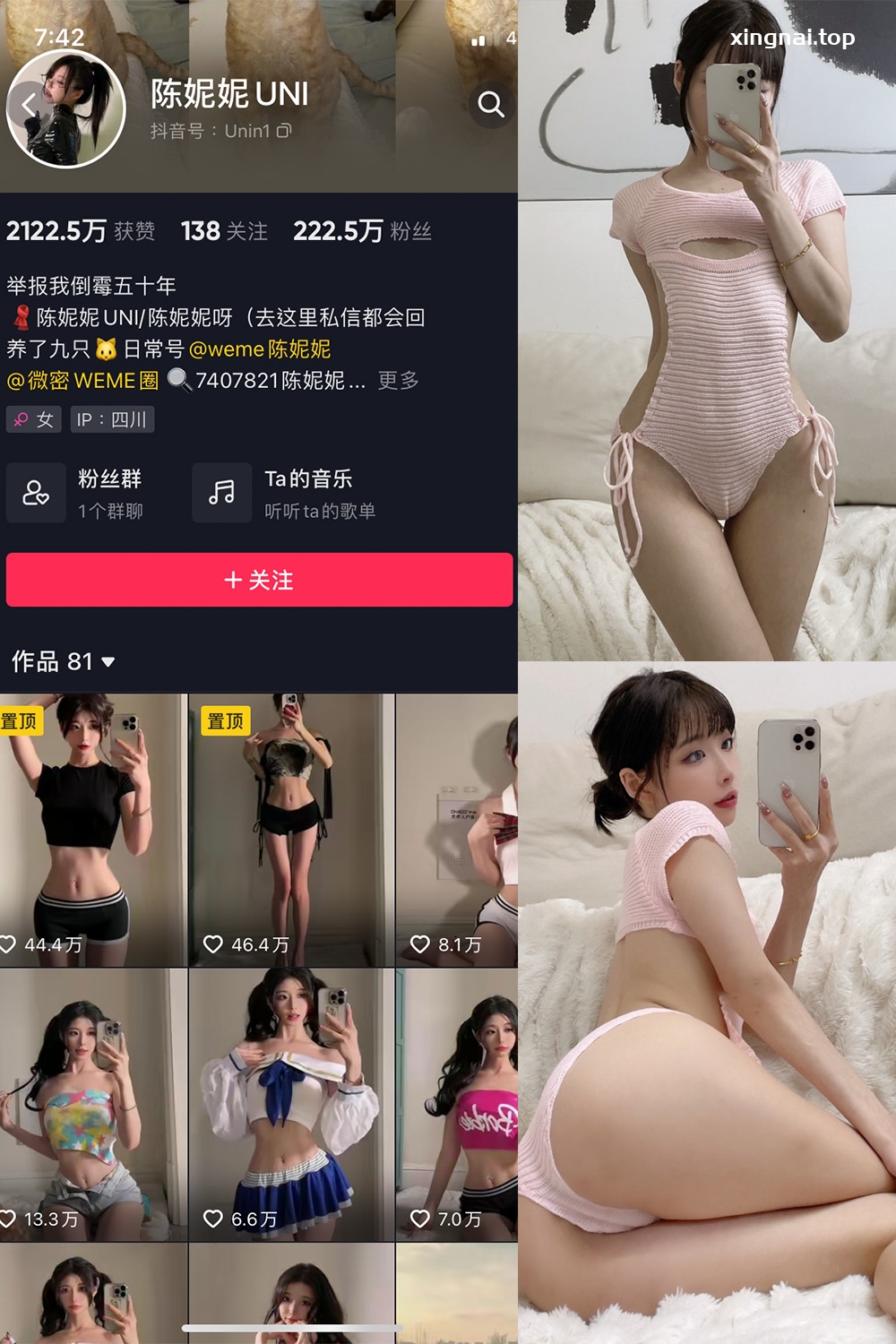 抖音 陈妮腻UNI 微密圈  NO.016期 【26P】