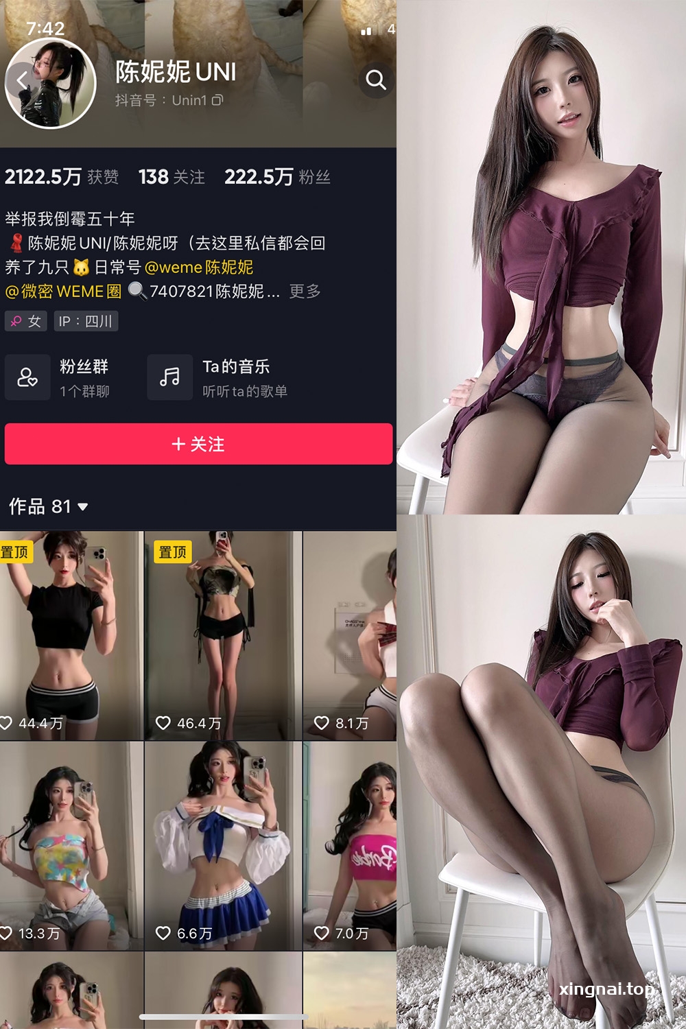 抖音 陈妮腻UNI 微密圈  NO.008期 【27P】