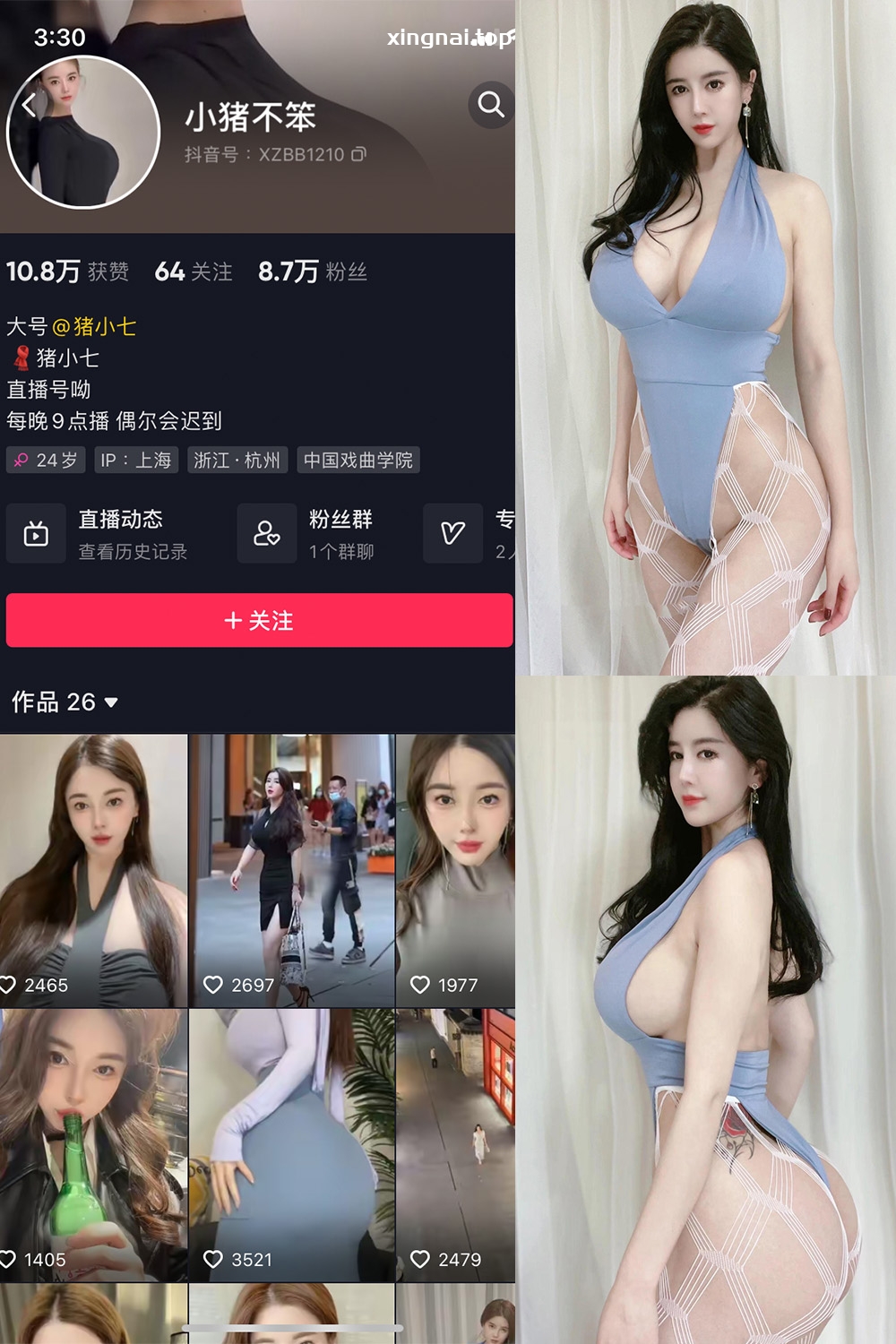 抖音 小猪不笨 微密圈 NO.007期 【65P19V】