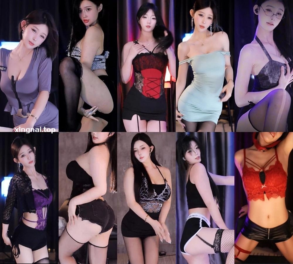 [主播]星球直播多位主播24年9-10月精选热舞合集[50v/3.05G]