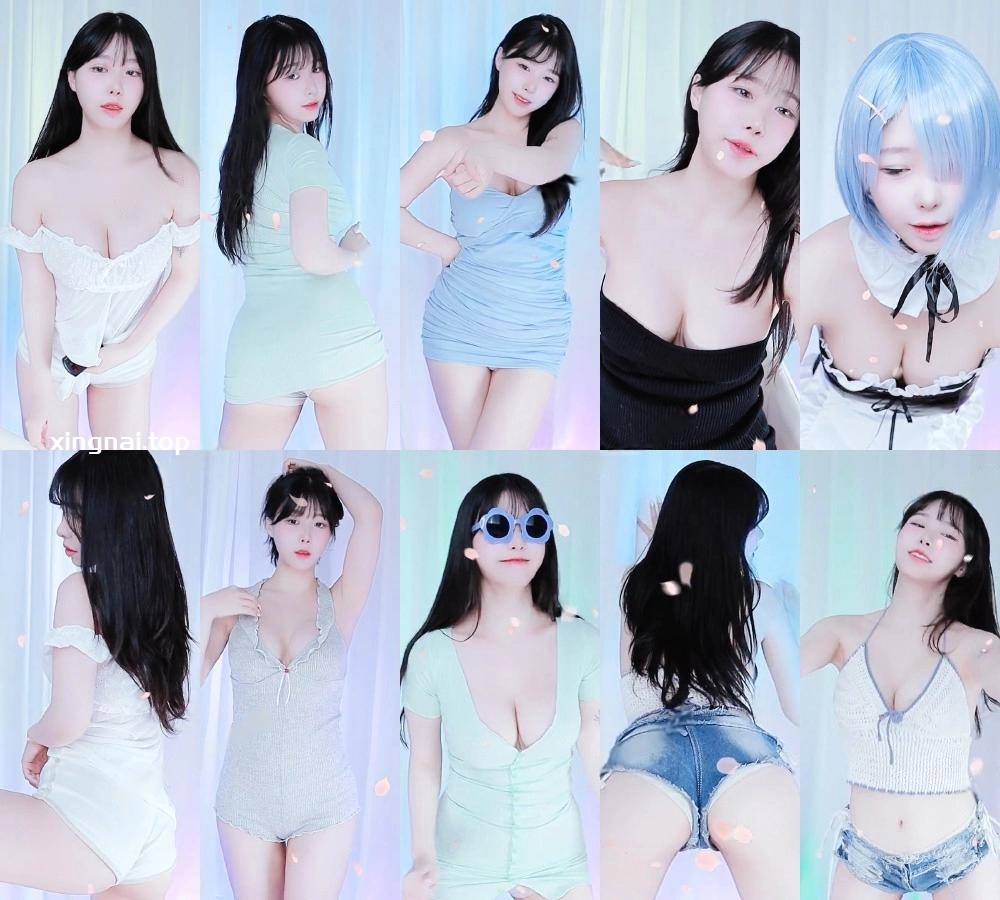 [主播]AfreecaTv韩国BJ尤希24年11月精选舞蹈合集[36v/5.7G]