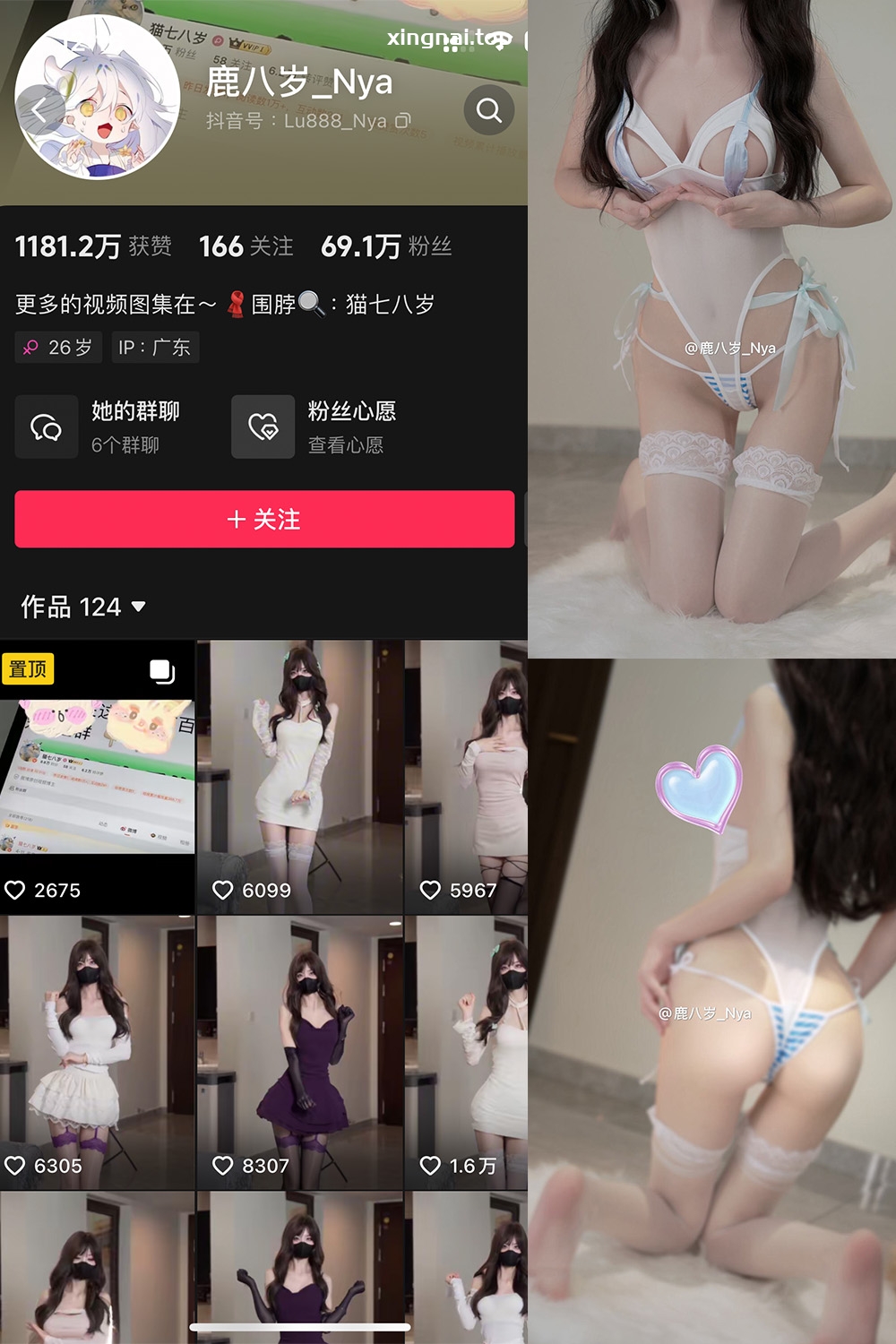 抖音 鹿八岁 微密圈 NO.063期 【39P2V】最新至:2025.2.10