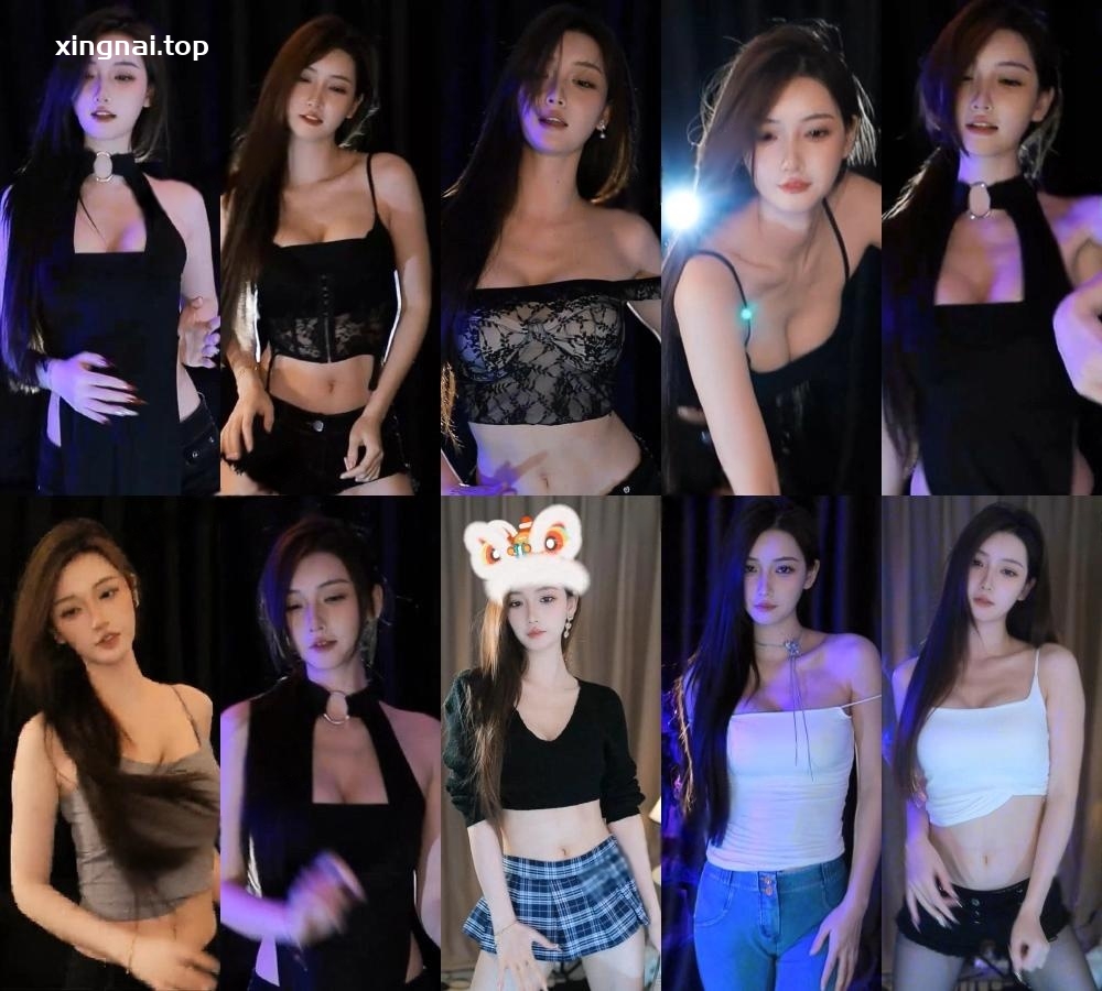 [主播]星球直播夏可心精选舞蹈剪辑[20v/1.17G]