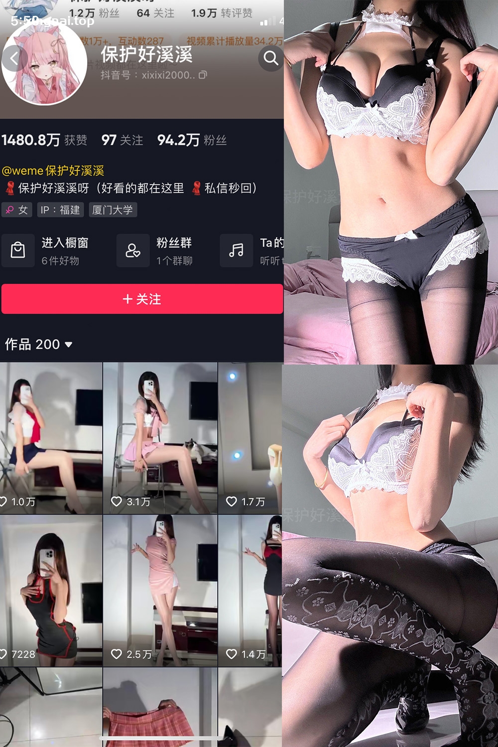 抖音 保护好溪溪 微密圈 NO.043期 【14P1V】最新至:2025.3.9