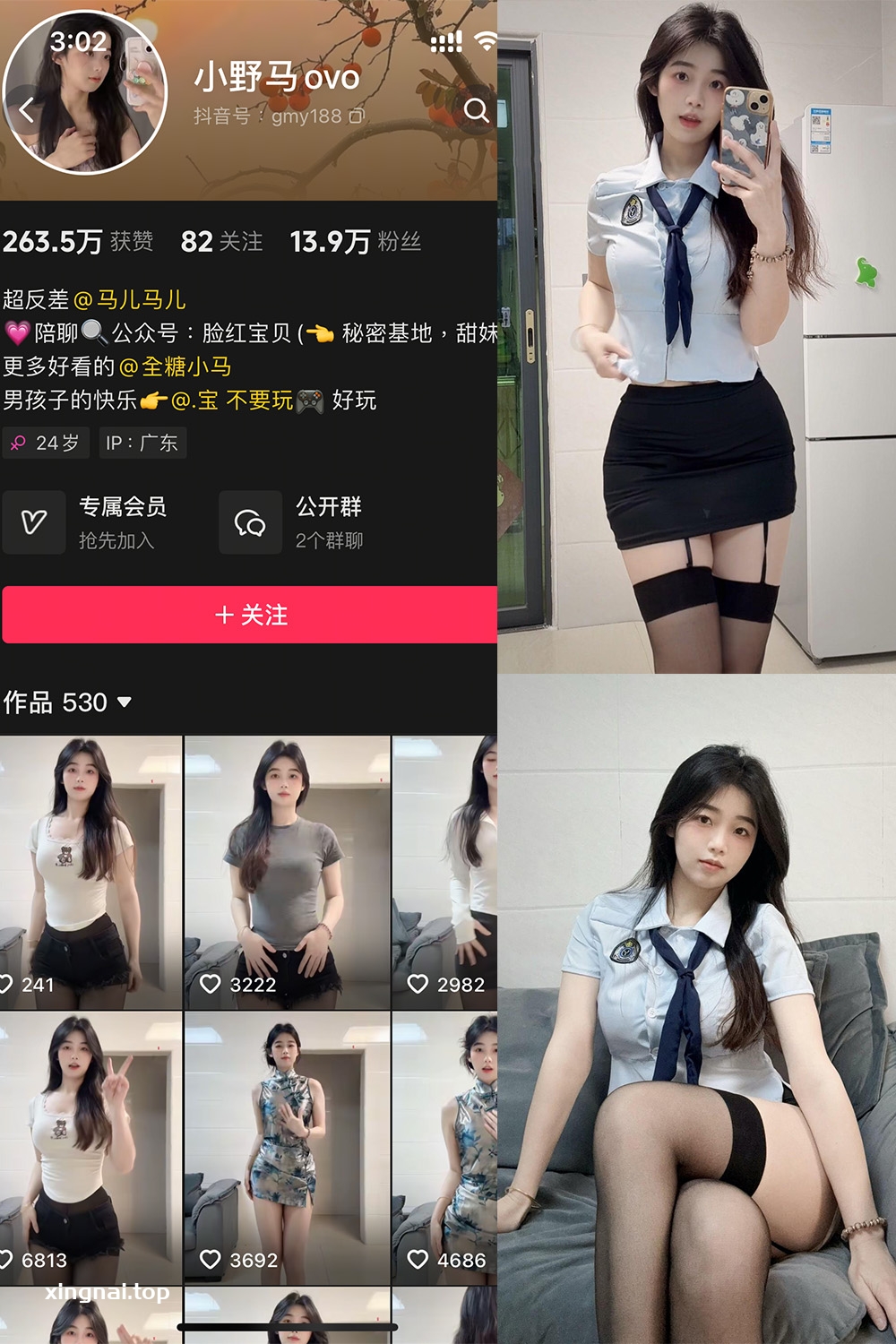 抖音 小野马ovo 微密圈 NO.003期 【24V】最新至：2025.3.16