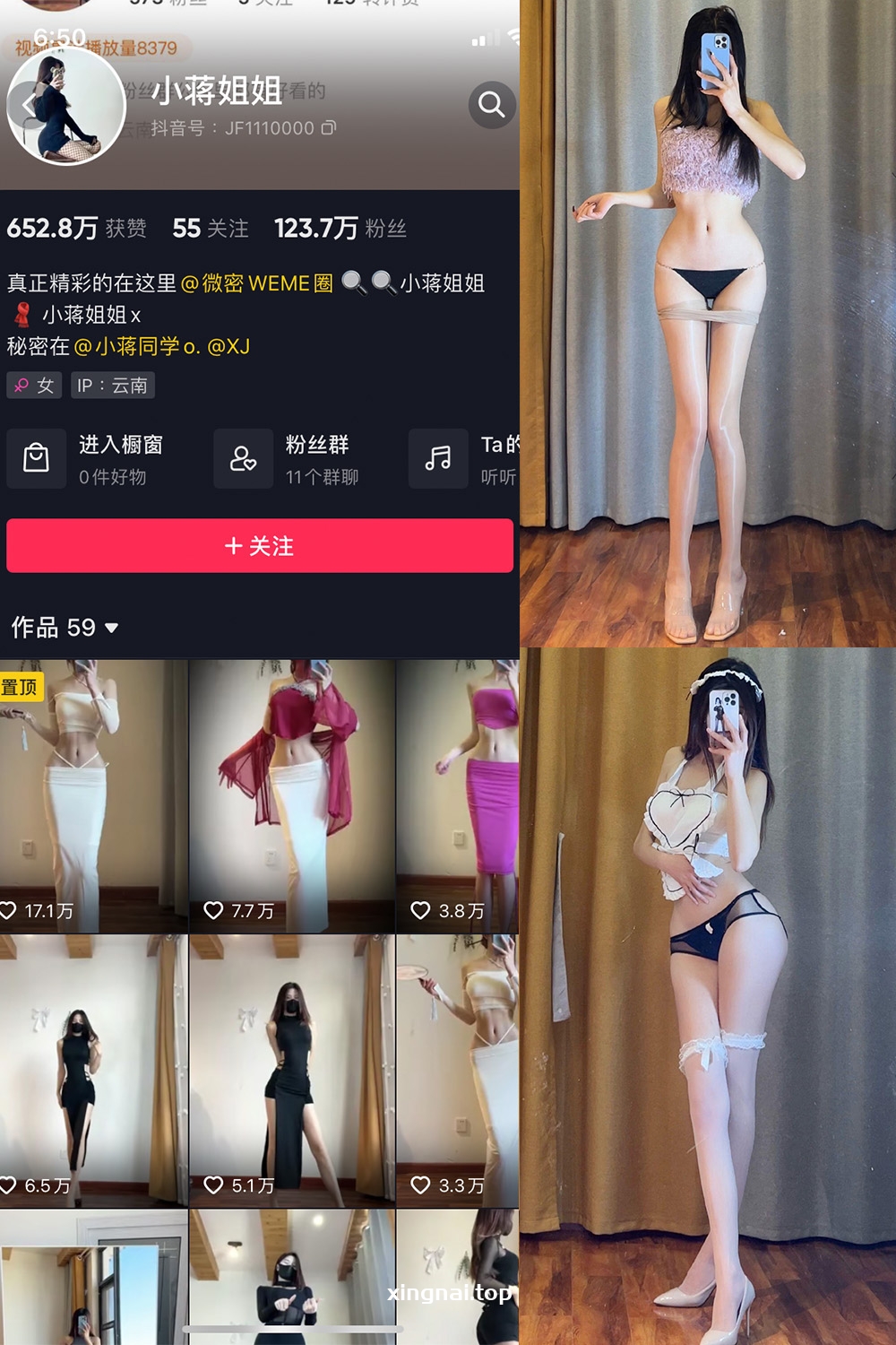 抖音 小蒋姐姐 微密圈  NO.068期 【46P1V】最新至：2025.3.24