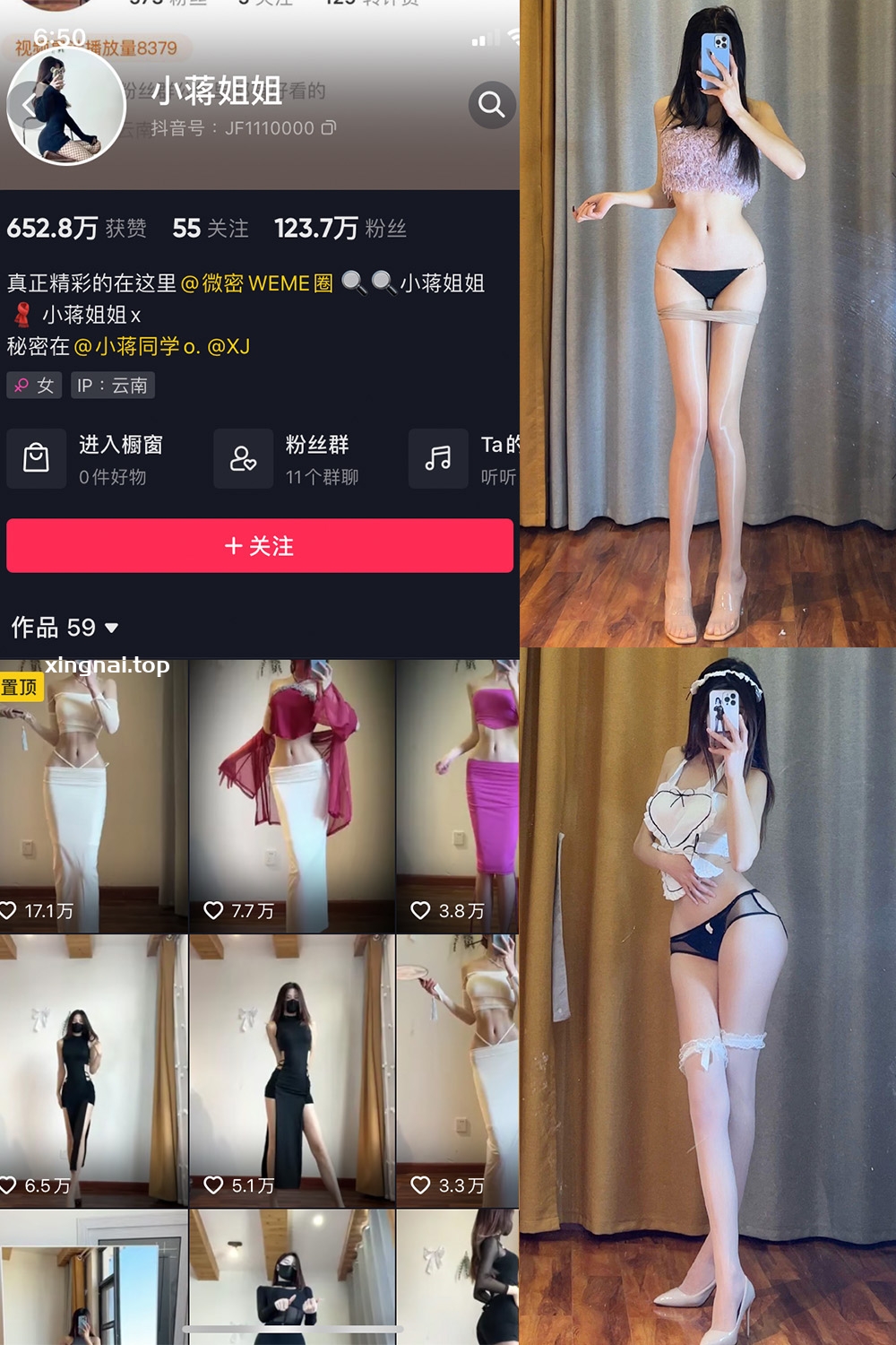 抖音 小蒋姐姐 微密圈  NO.068期 【46P1V】最新至：2025.3.22