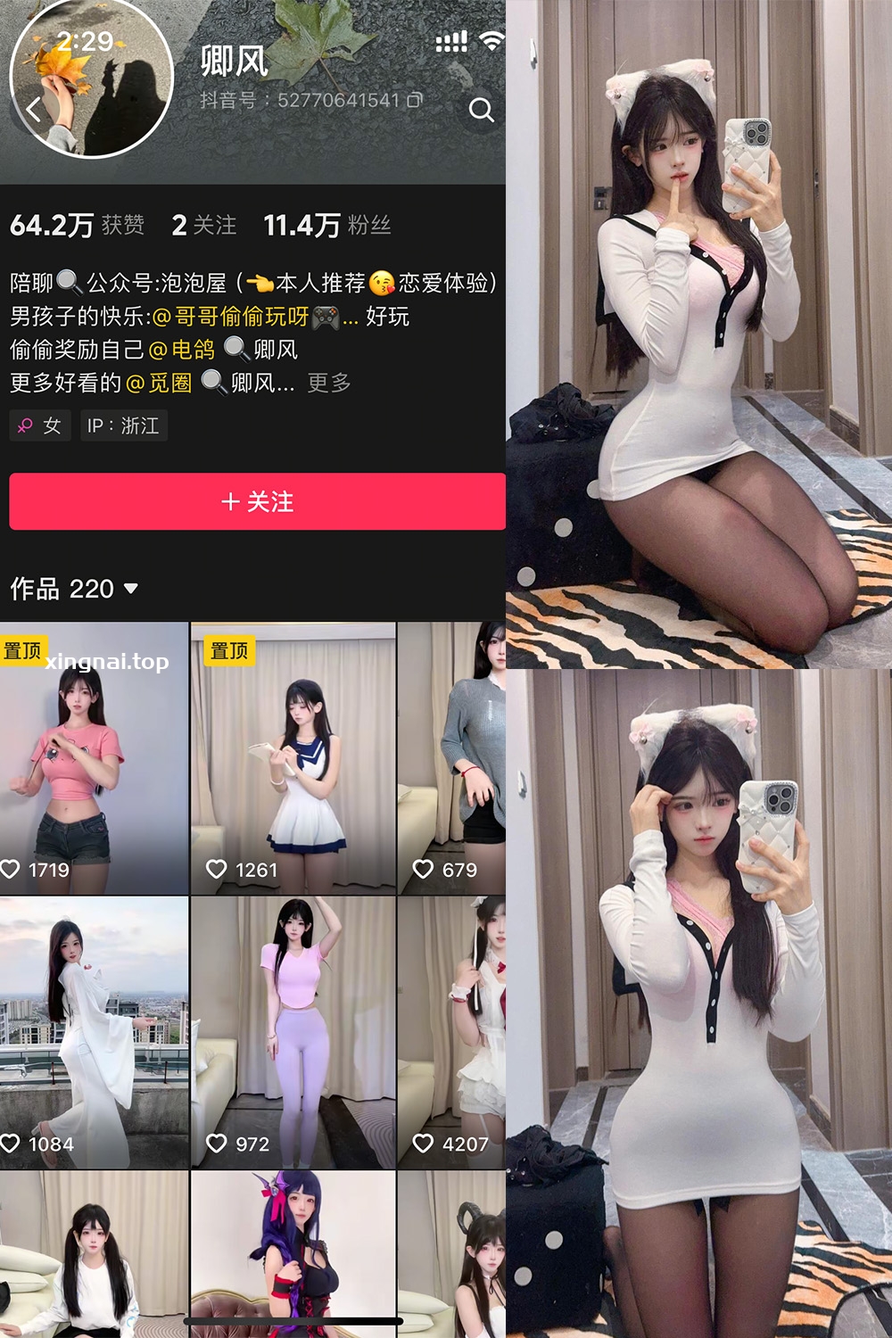 抖音 卿风 微密圈  NO.007期 【31P】最新至：2025.4.6