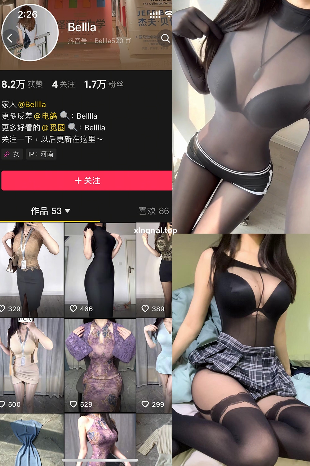 抖音 Bella 微密圈 NO.002期 【8P7V】最新至：2025.4.9