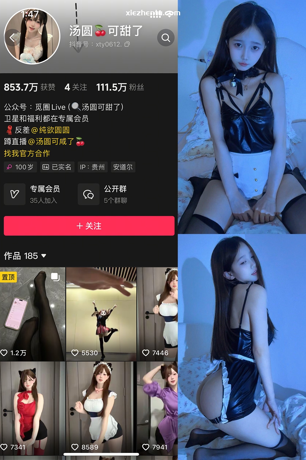 抖音 汤圆可甜了 微密圈  NO.015期 【22P】最新至：2025.4.22