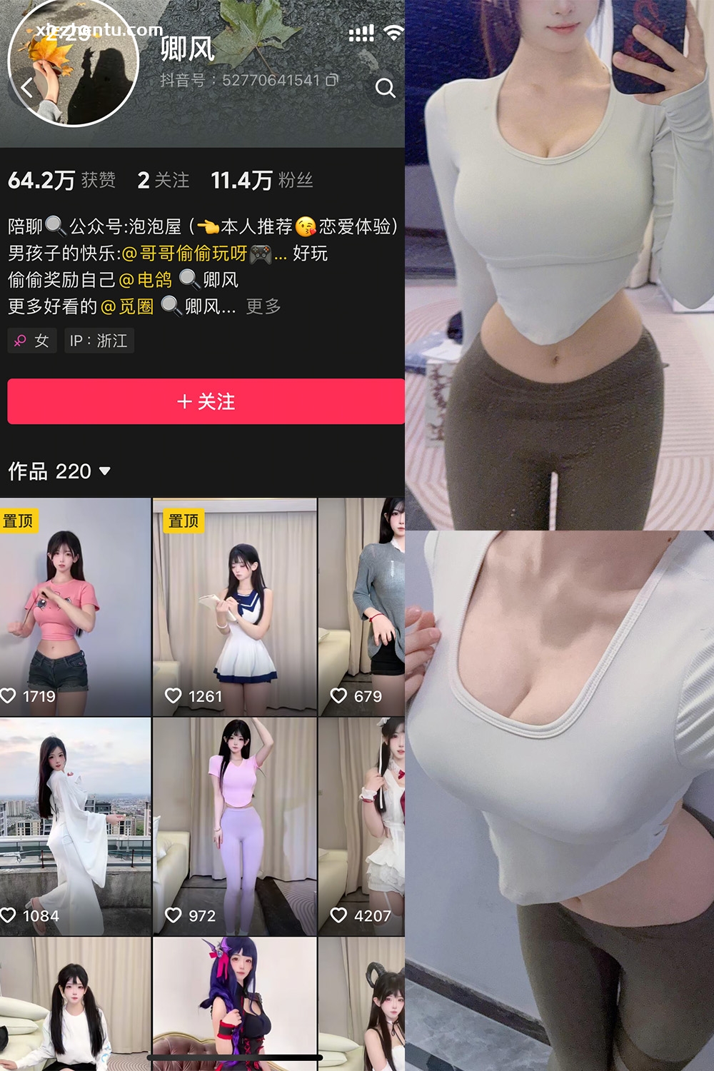 抖音 卿风 微密圈  NO.009期 【24P2V】最新至：2025.5.6