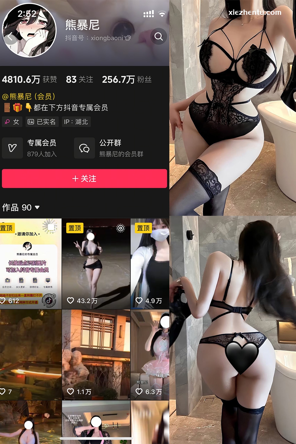 抖音 熊暴尼 微密圈 NO.013期 【12P】最新至:2025.5.19