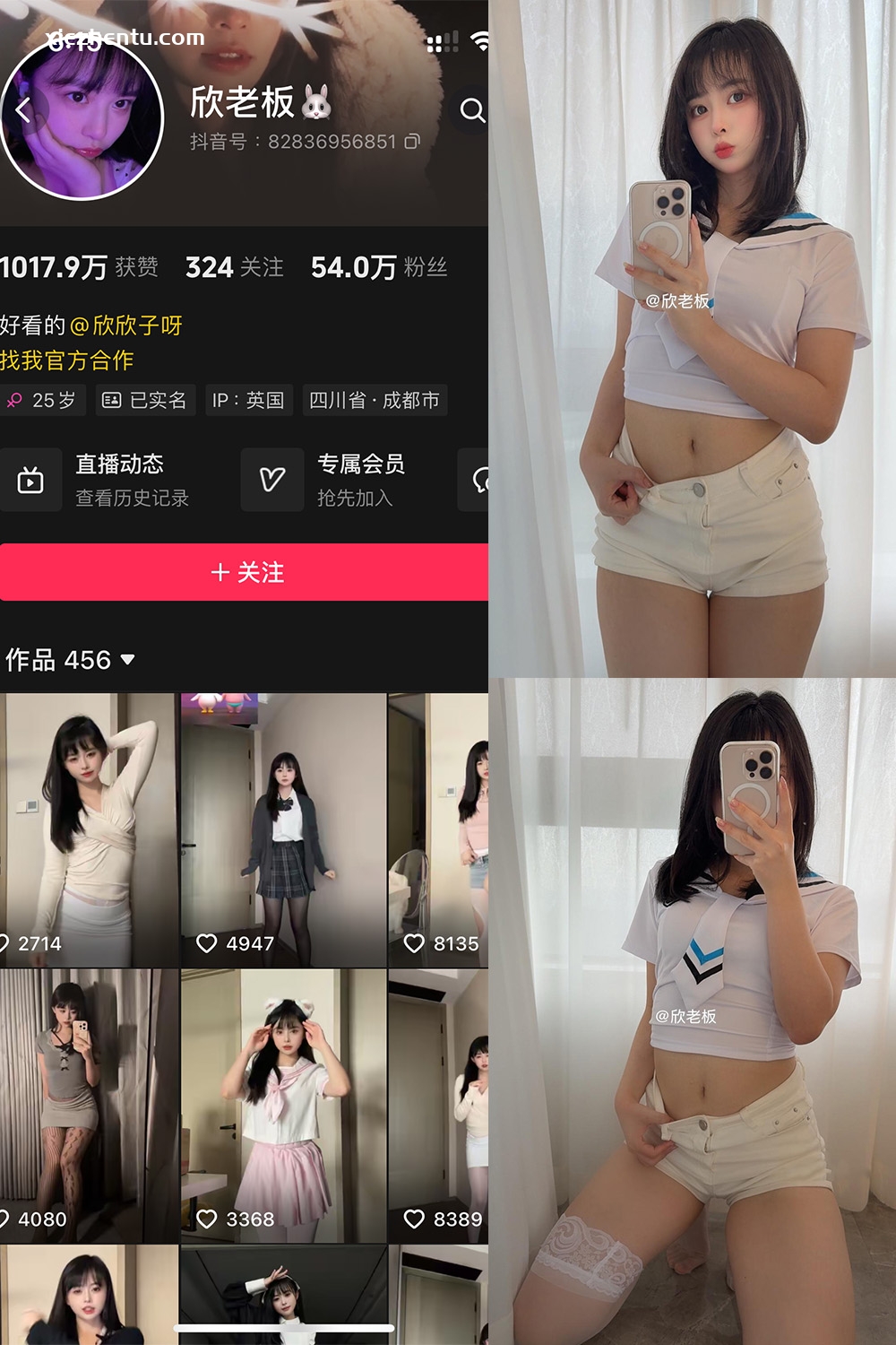 抖音 欣老板 微密圈 NO.017期 【30P】最新至:2025.5.26