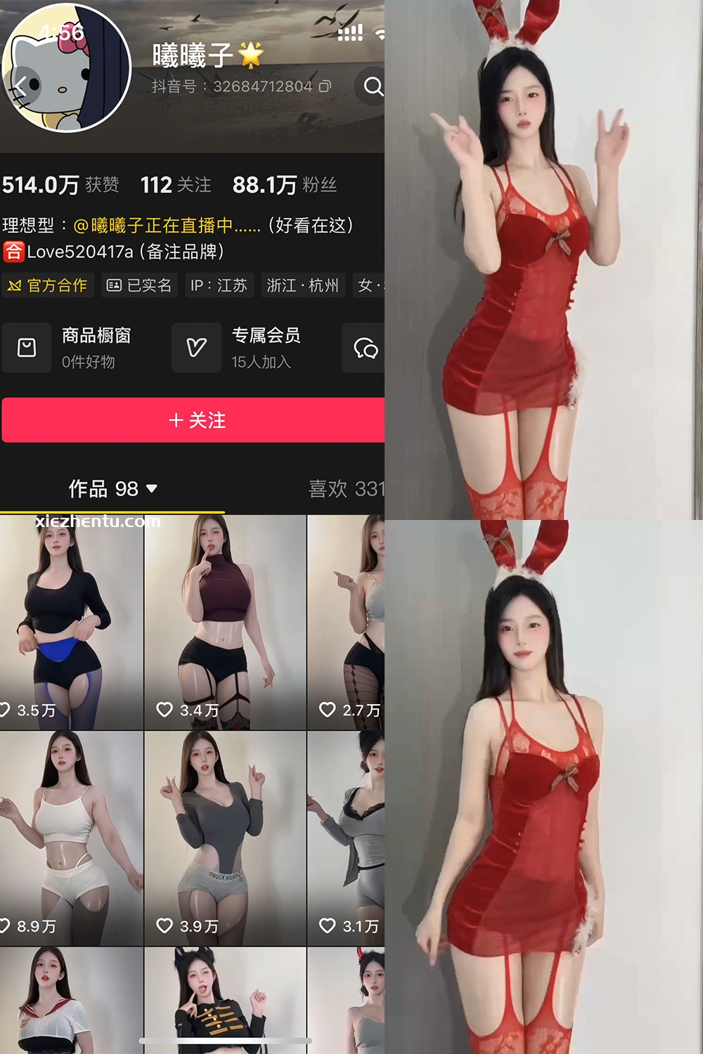 抖音 曦曦子 岛遇  NO.001期 【8P12V】最新至：2025.7.15