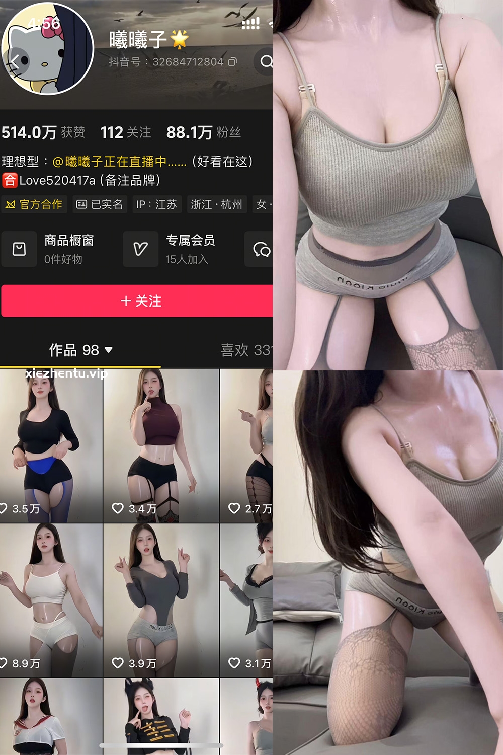 抖音 曦曦子 岛遇  NO.002期 【7P3V】最新至：2025.7.19