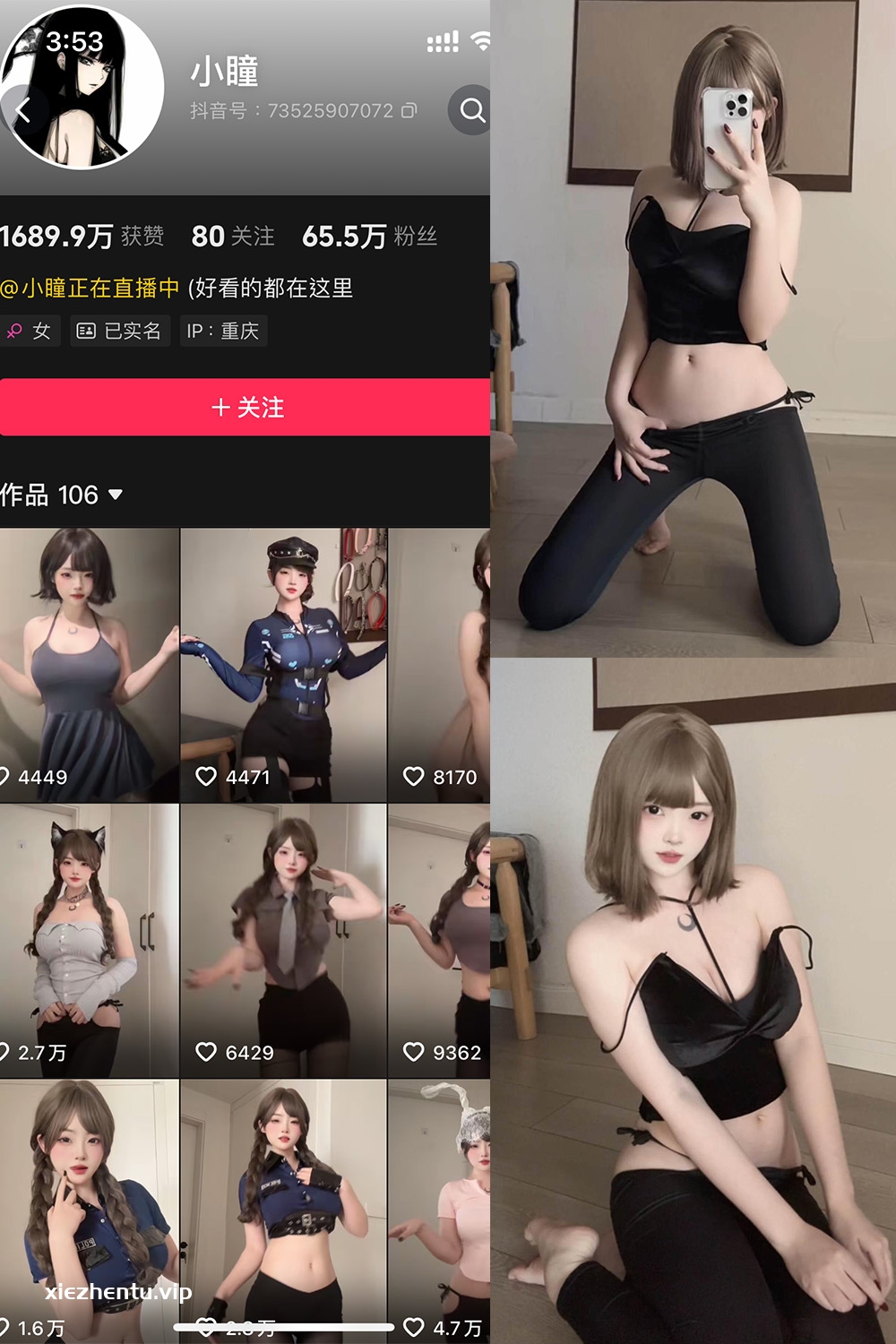 抖音 小瞳 岛遇 NO.007期 【13P】最新至:2025.7.26