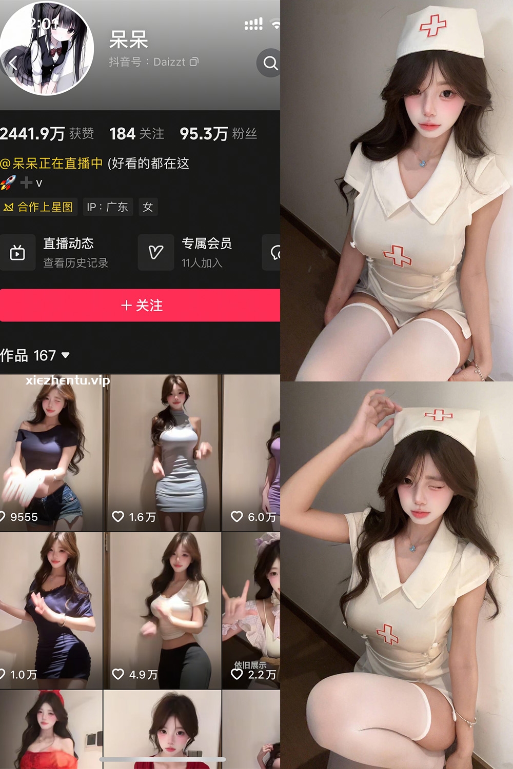 抖音 呆呆 岛遇 NO.006期 【6P】最新至：2025.8.9