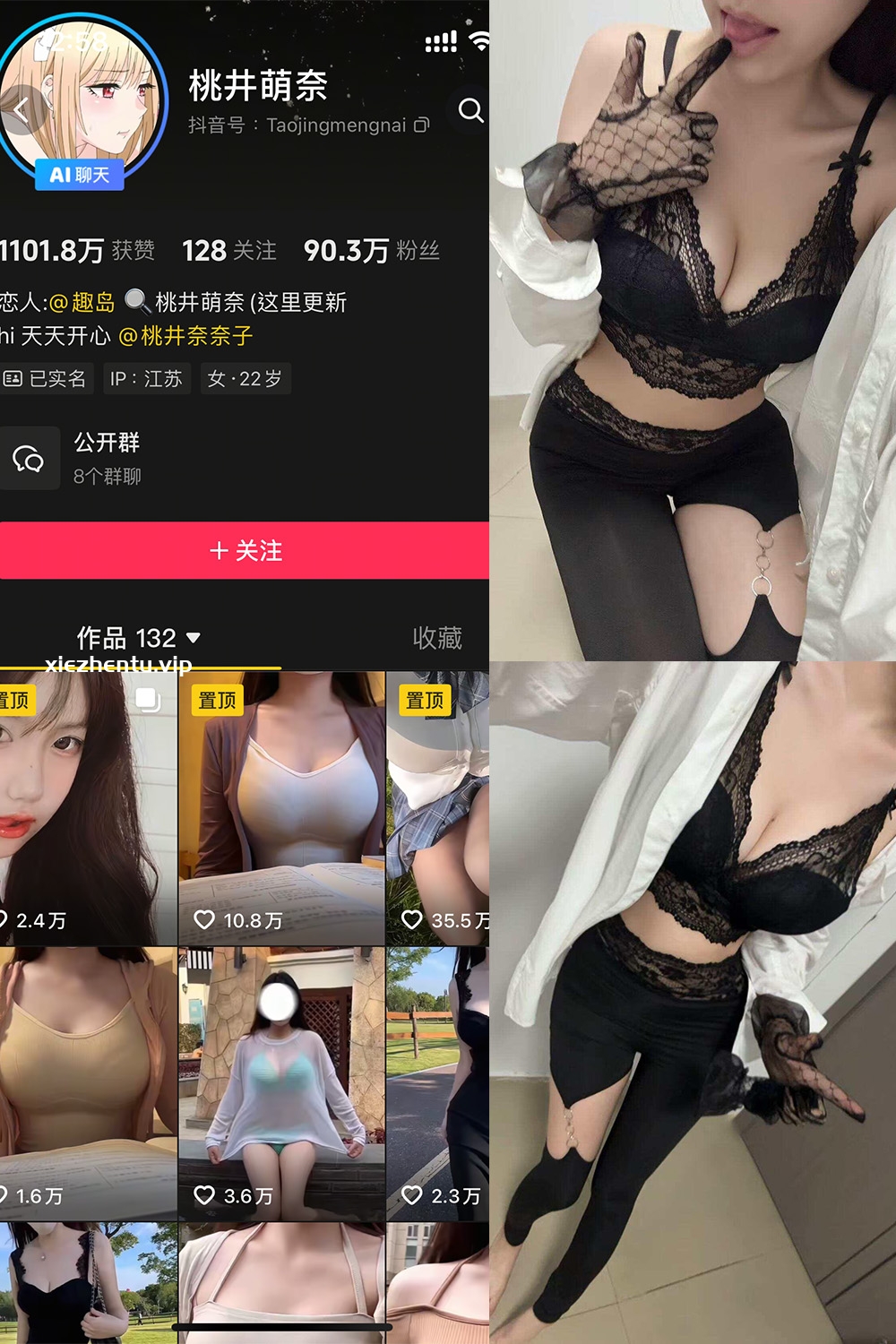 抖音 桃井萌奈 岛遇 NO.002期 【9P】最新至：2025.8.18