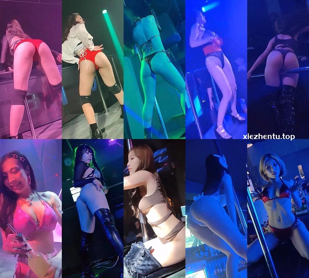 [热舞]台湾夜店流出一字马后摇臀视角美女热舞[15V/3.35G]