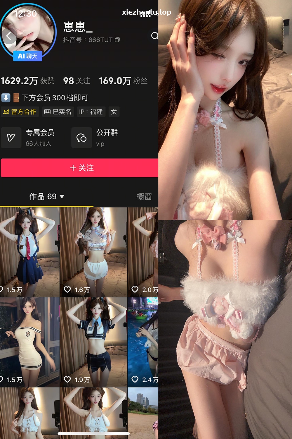 抖音 崽崽 岛遇 NO.002期 【16P4V】最新至：2025.8.25