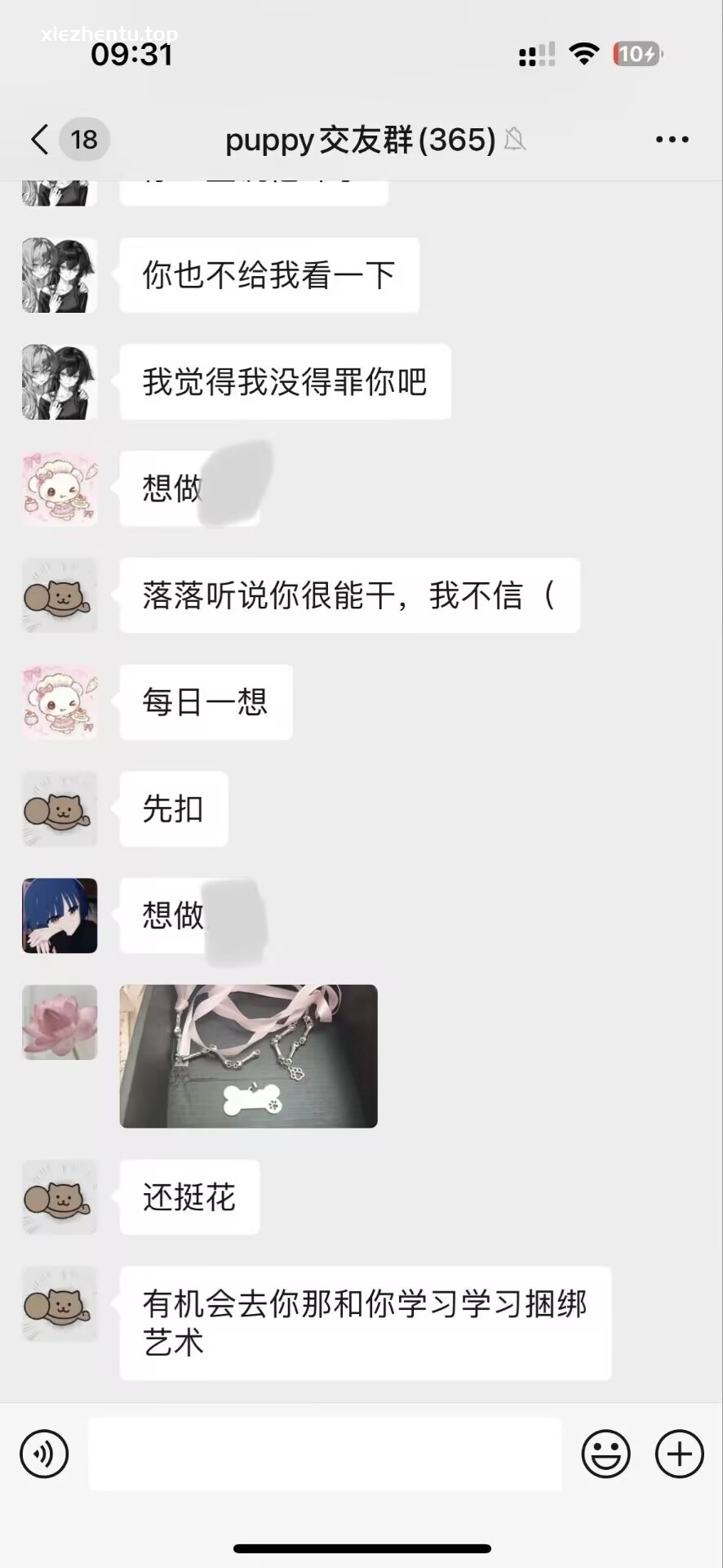 尤觅Y&m思慕交友圈子