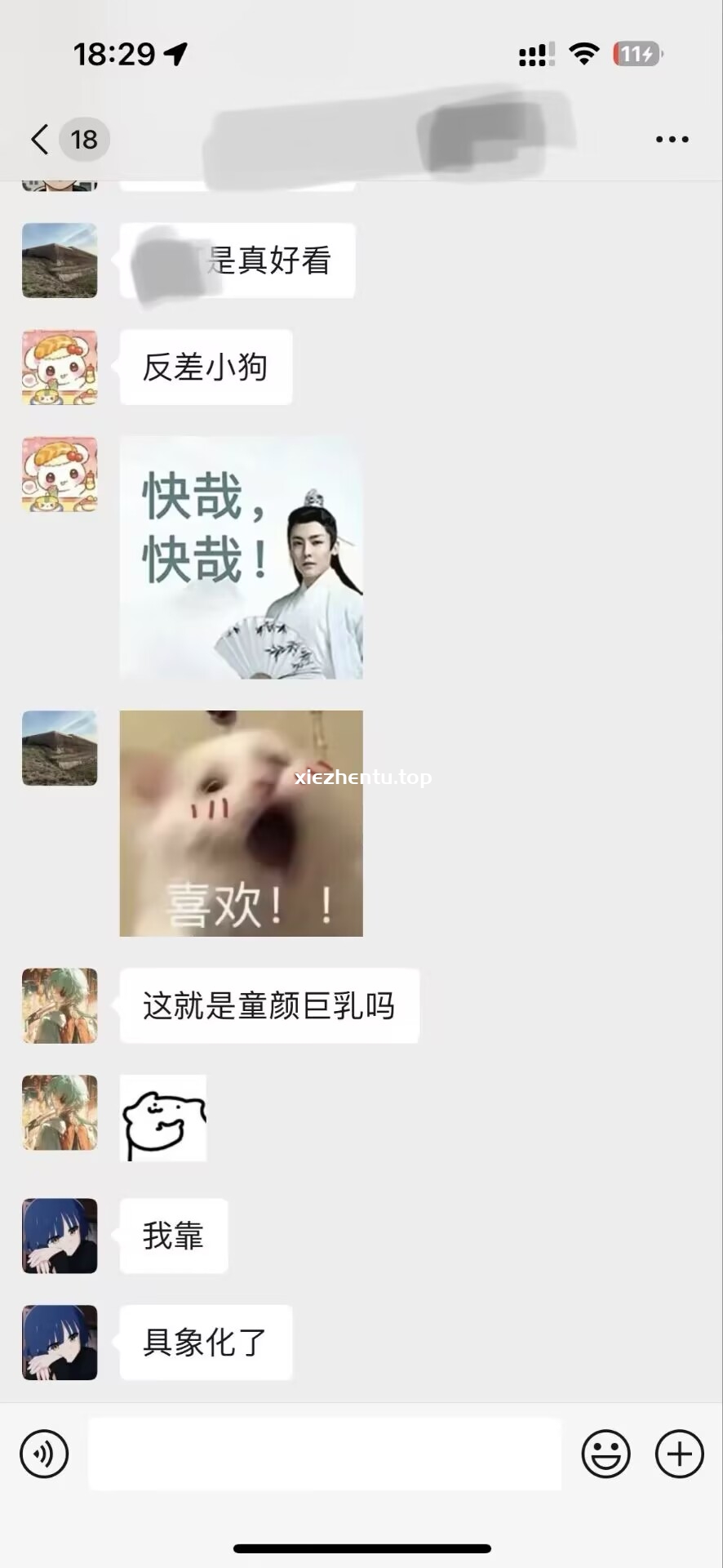 尤觅Y&m思慕交友圈子