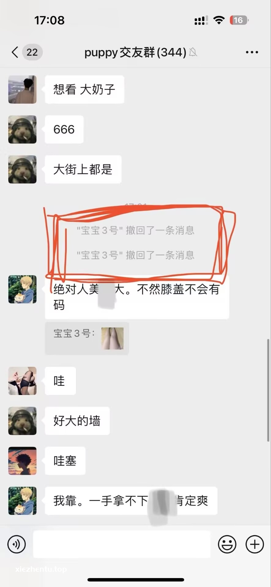 尤觅Y&m思慕交友圈子