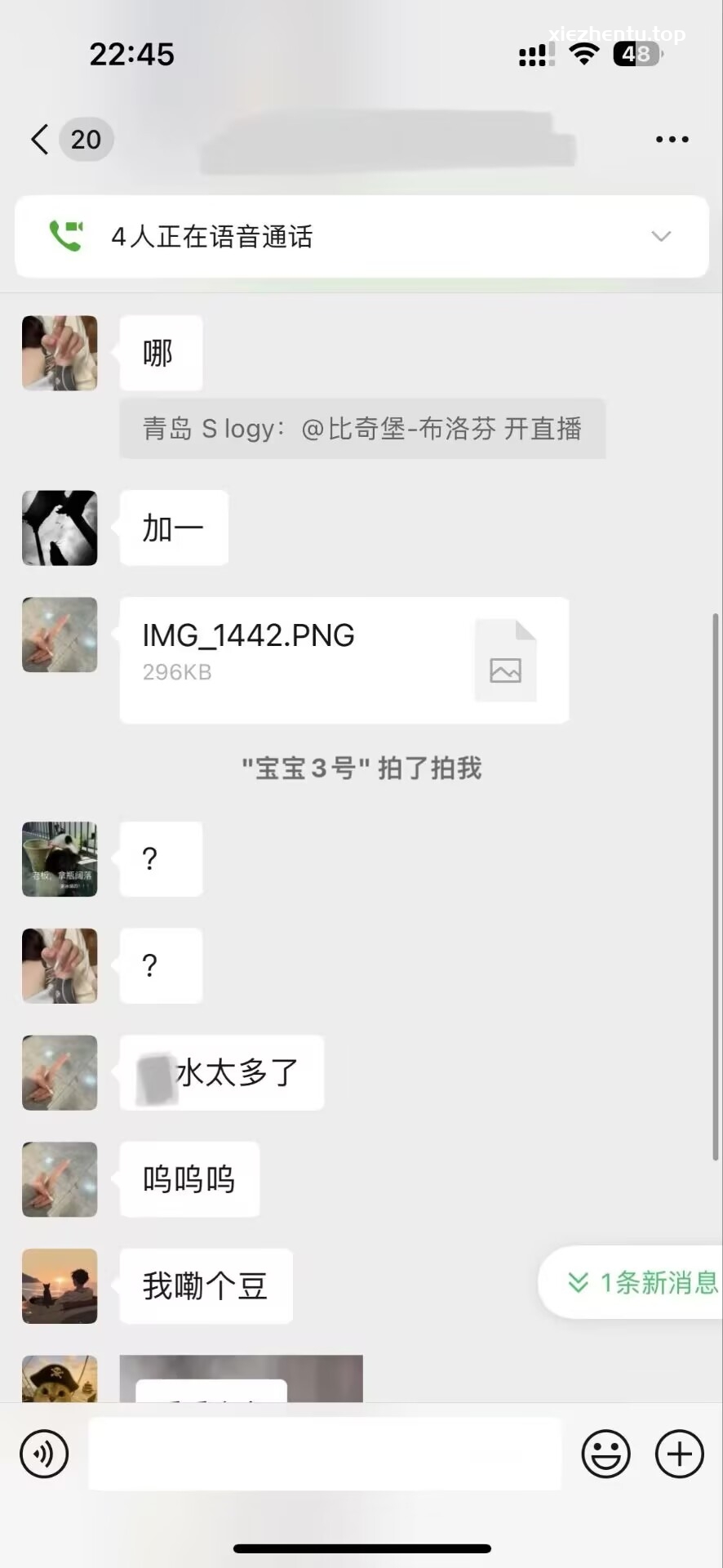 尤觅Y&m思慕交友圈子