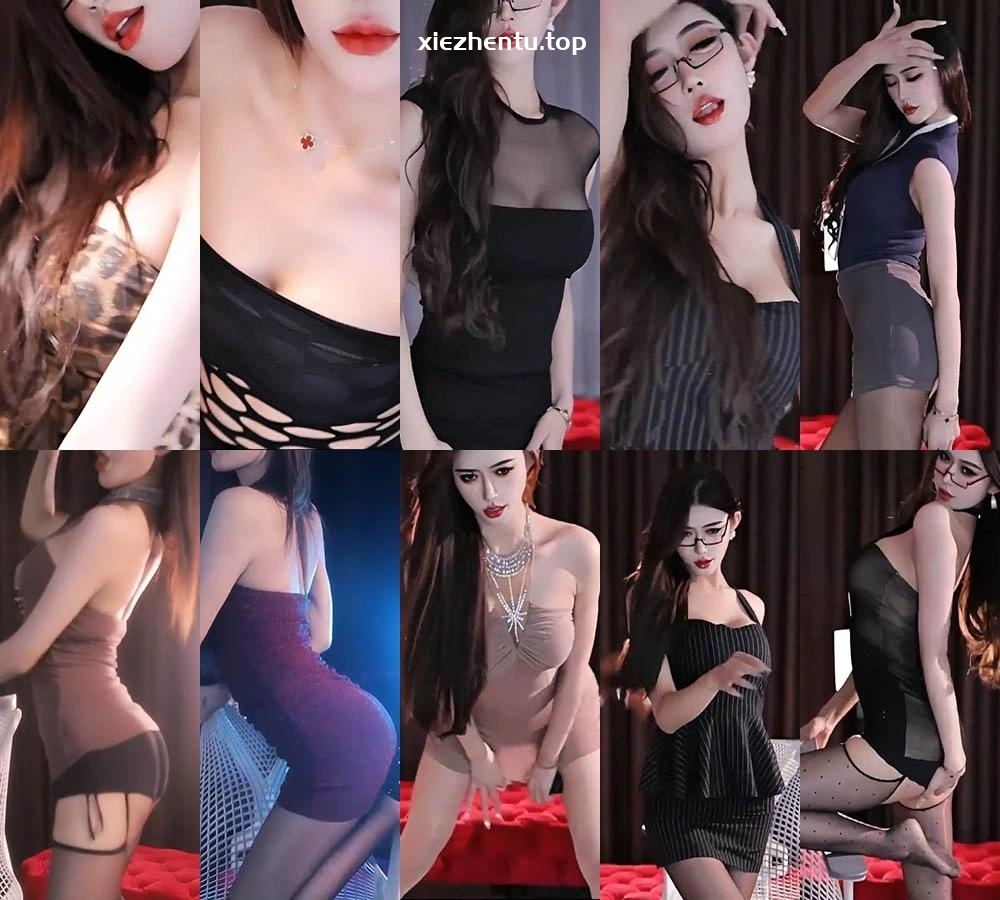 [主播]虎牙直播正恒丶长腿兮兮精选热舞合集[27v/3.63G]