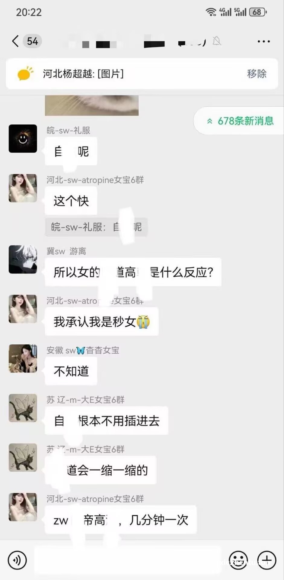 尤觅Y&m思慕交友圈子