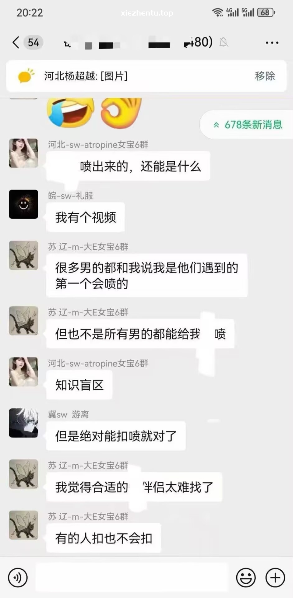 尤觅Y&m思慕交友圈子