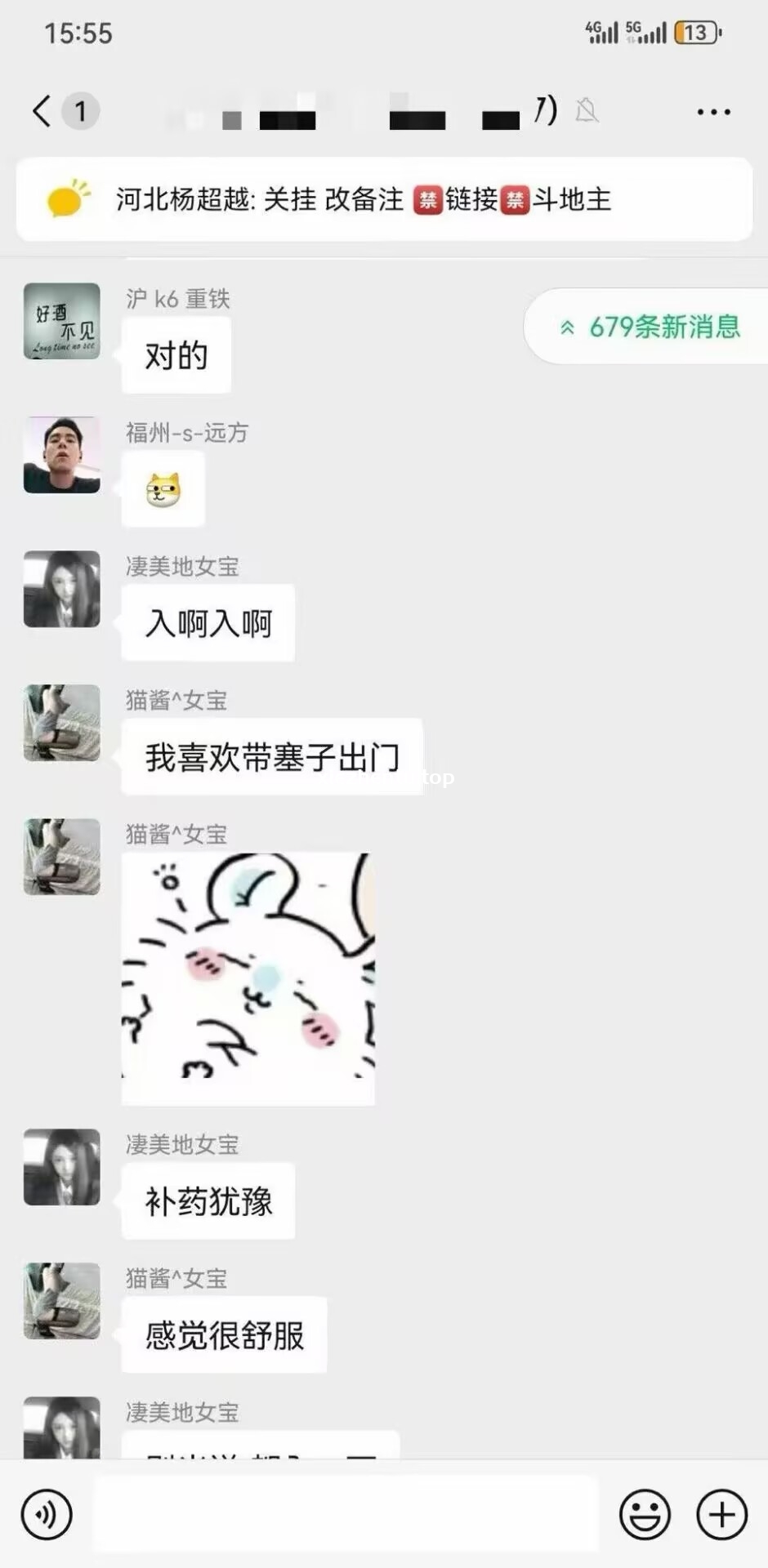 尤觅Y&m思慕交友圈子