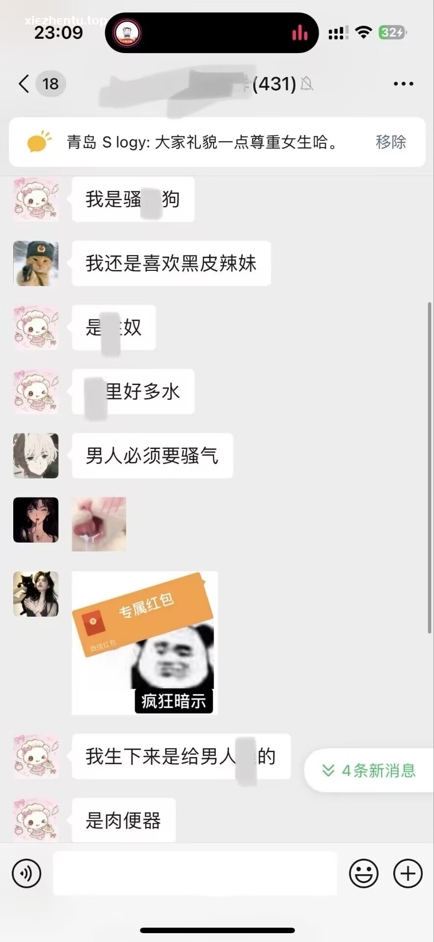 尤觅Y&m思慕交友圈子