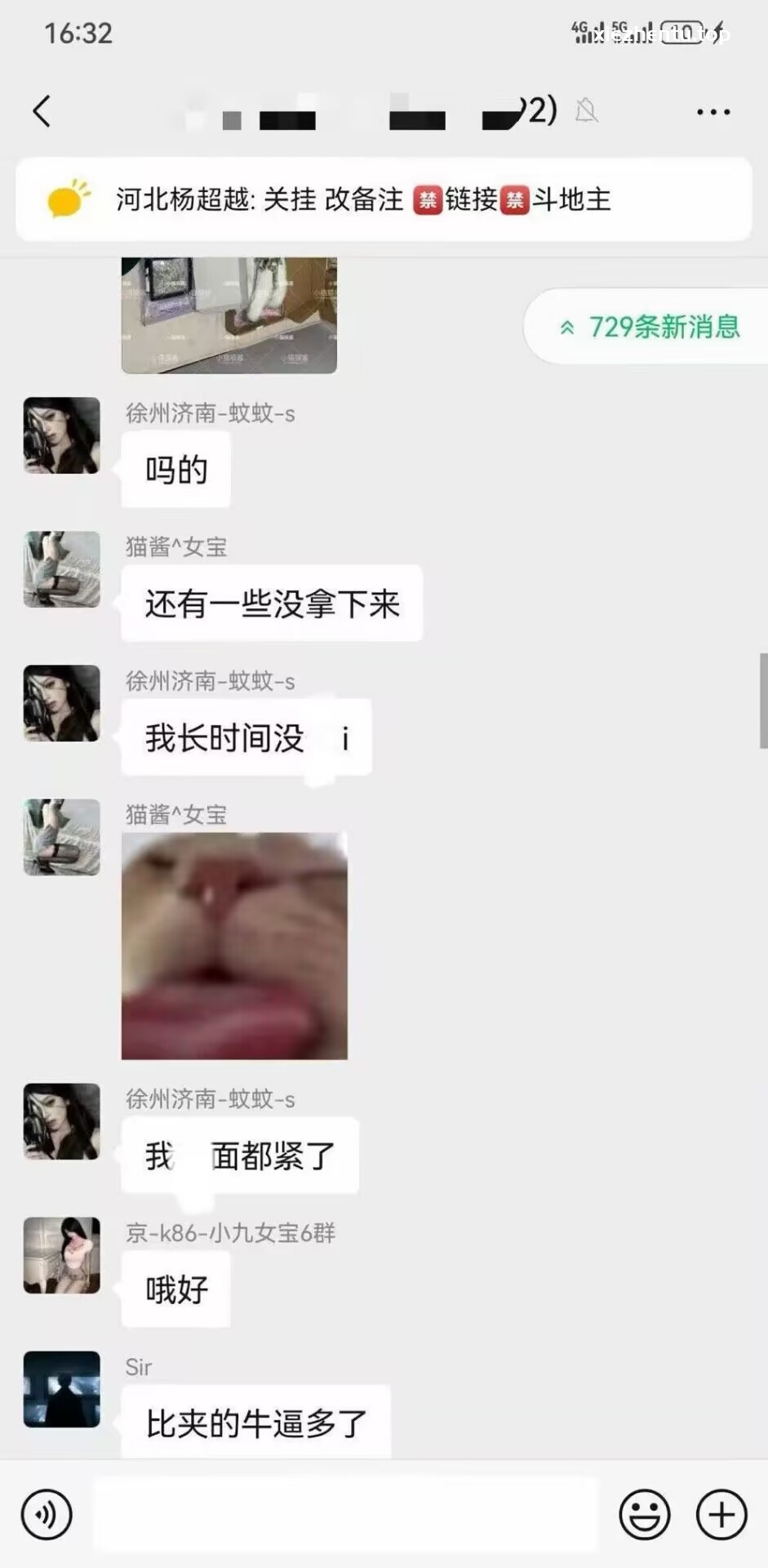 尤觅Y&m思慕交友圈子