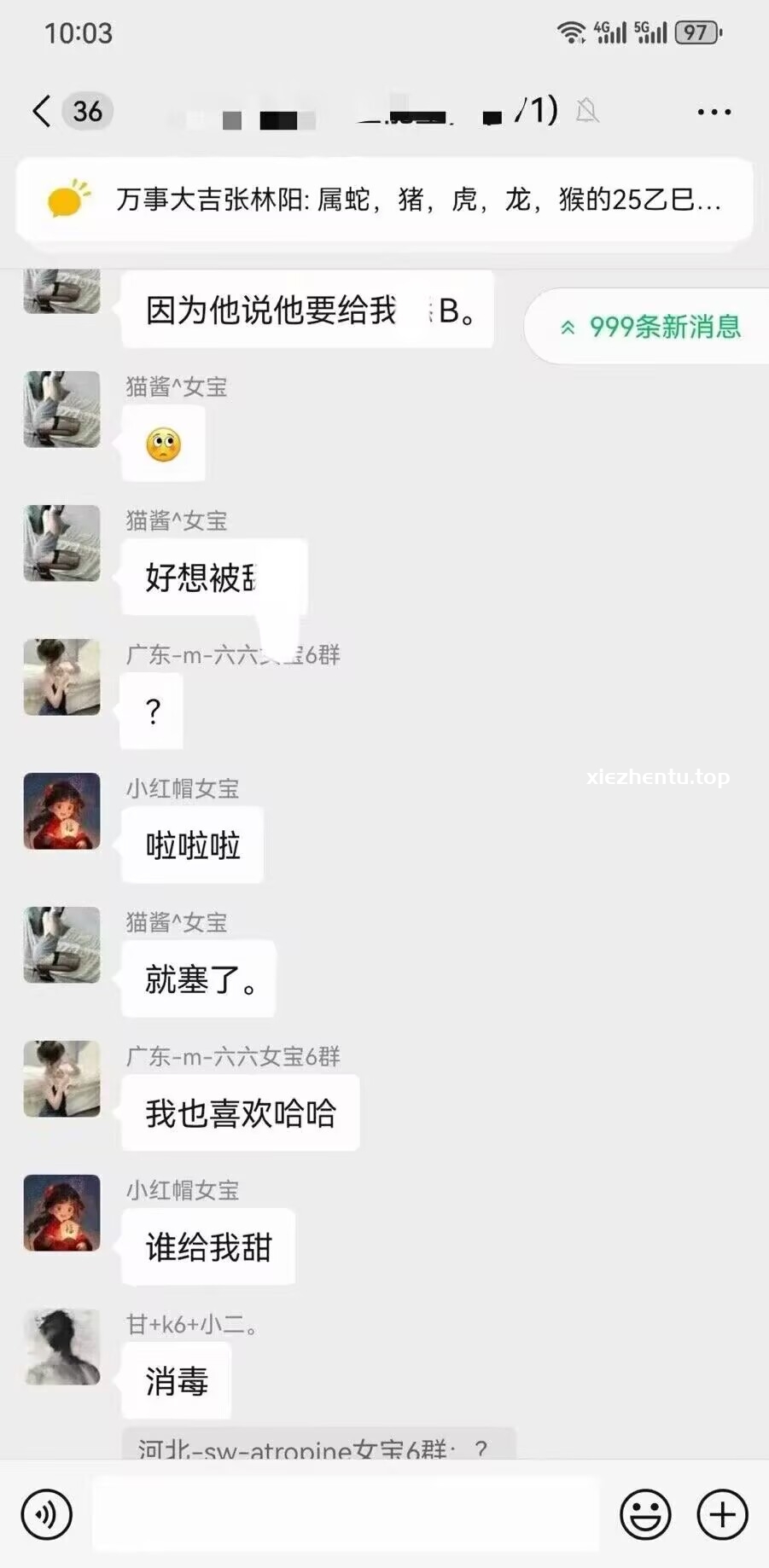 尤觅Y&m思慕交友圈子