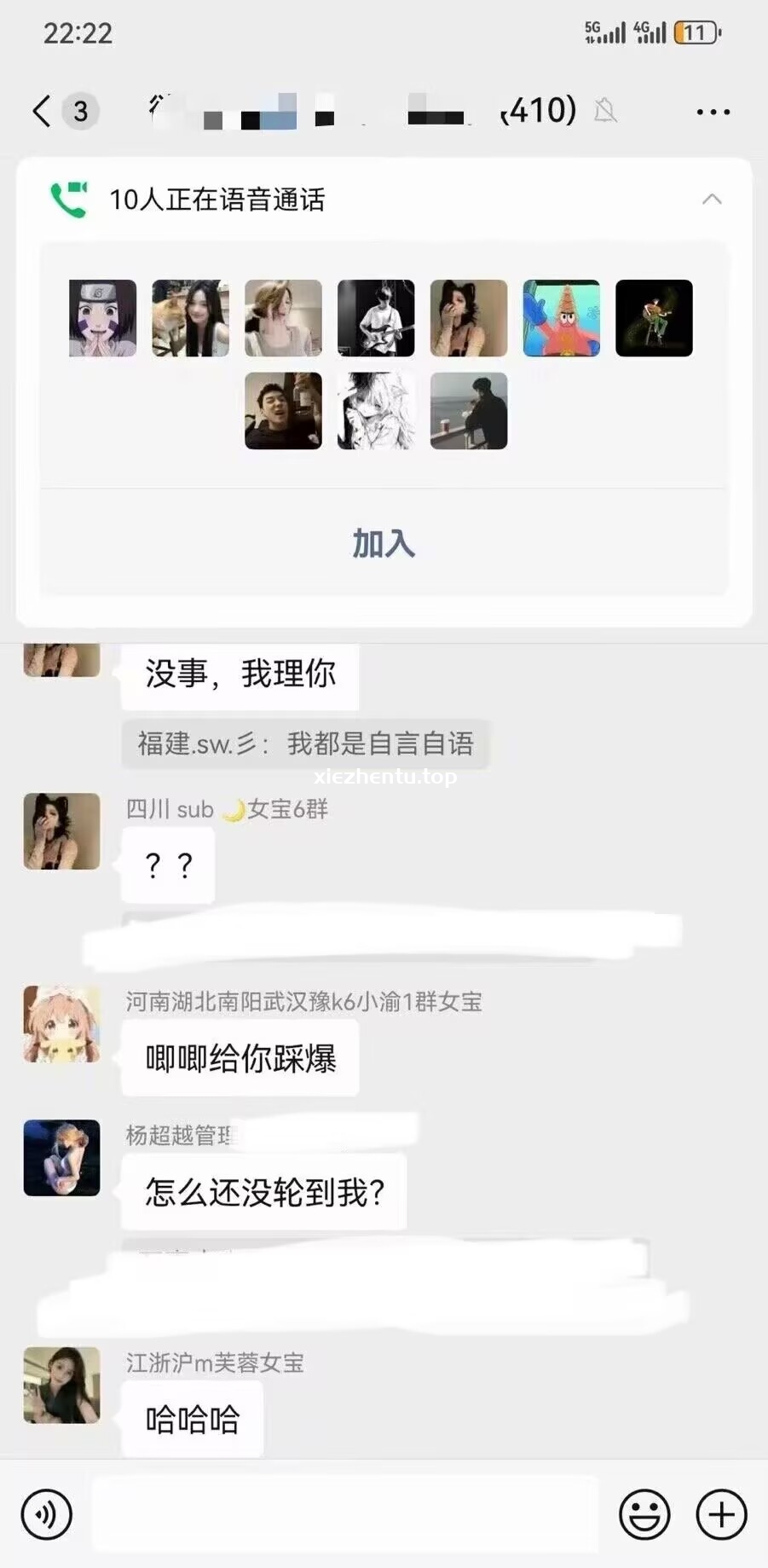 尤觅Y&m思慕交友圈子