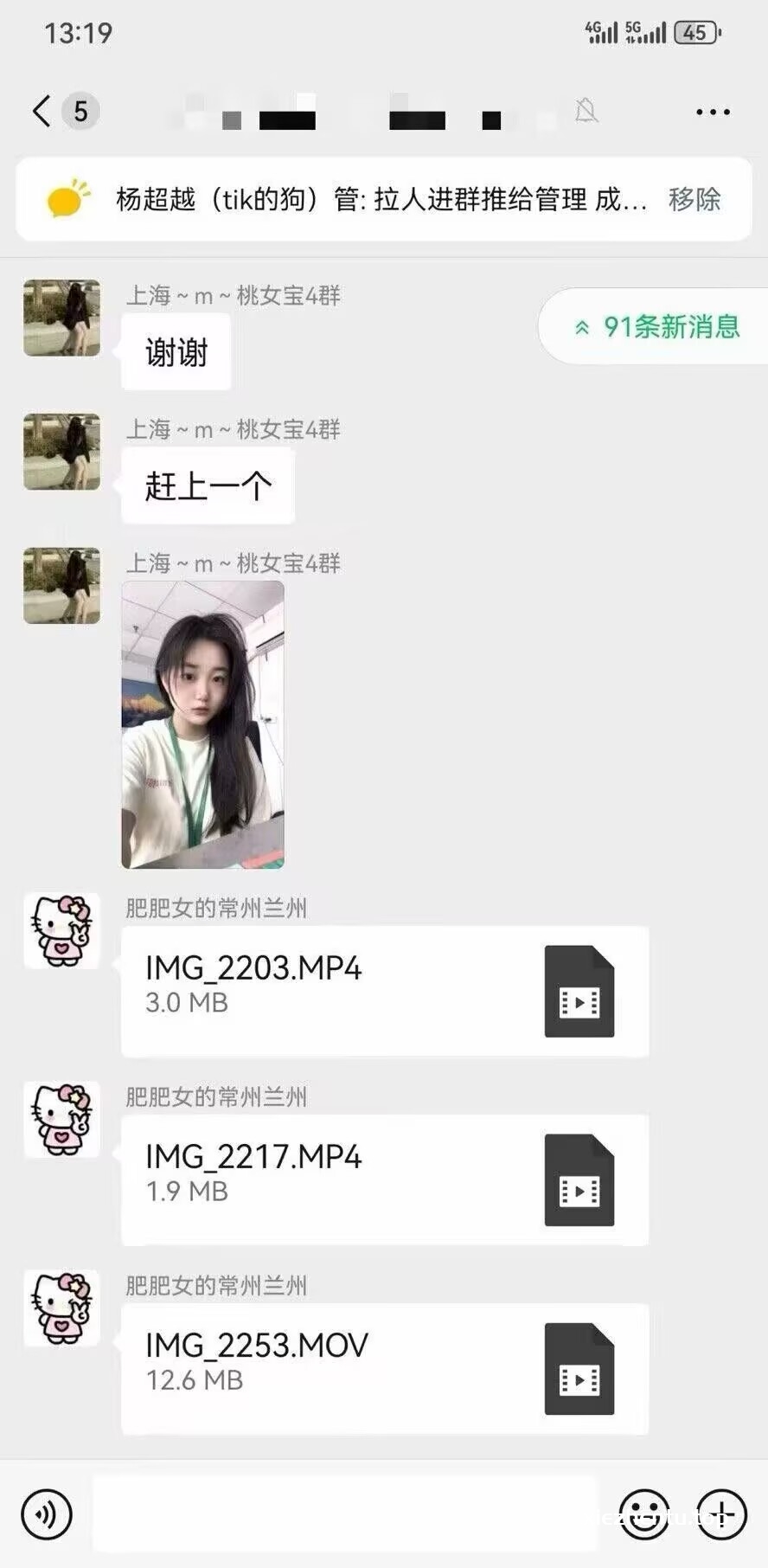 尤觅Y&m思慕交友圈子