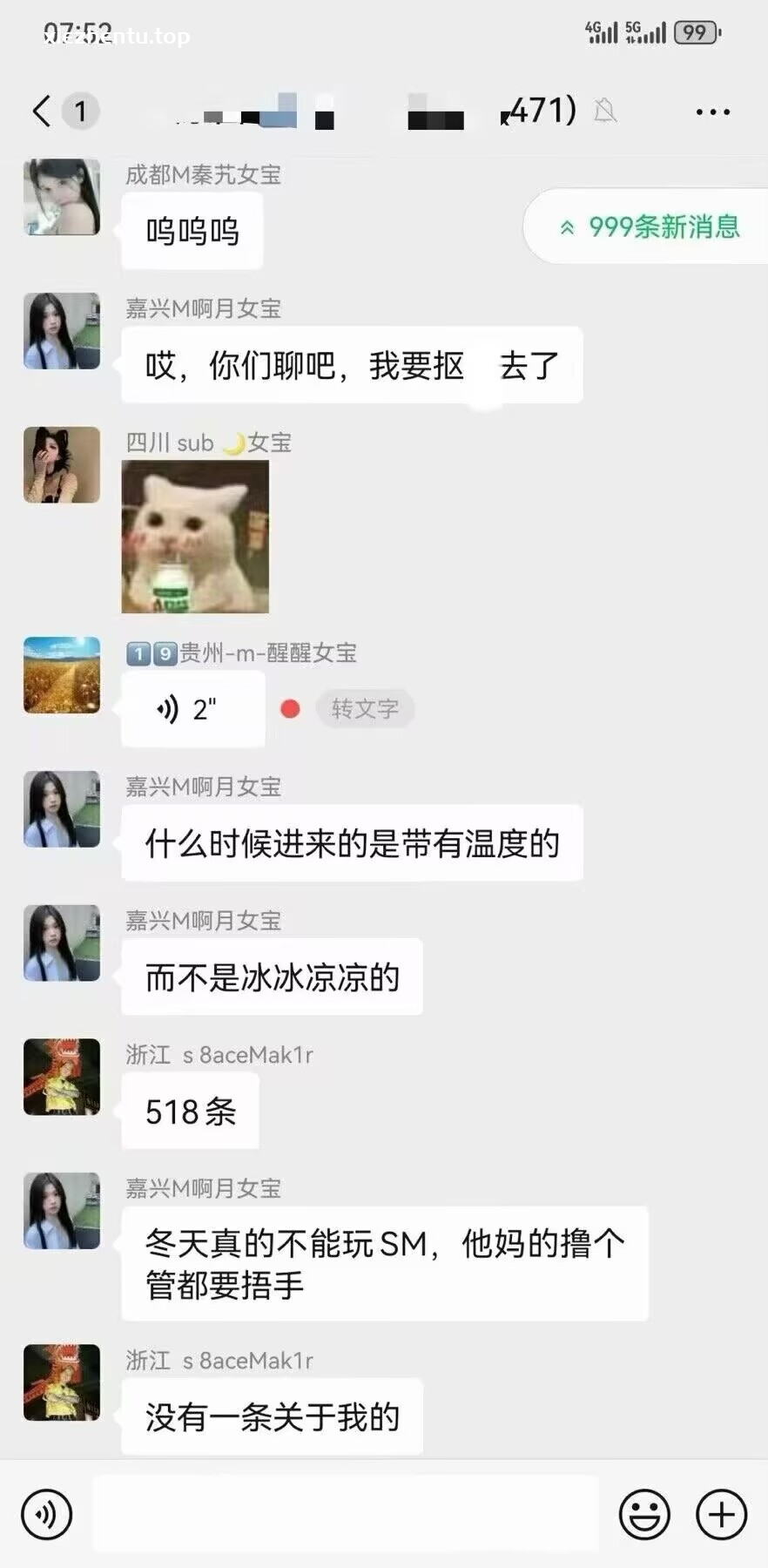 尤觅Y&m思慕交友圈子