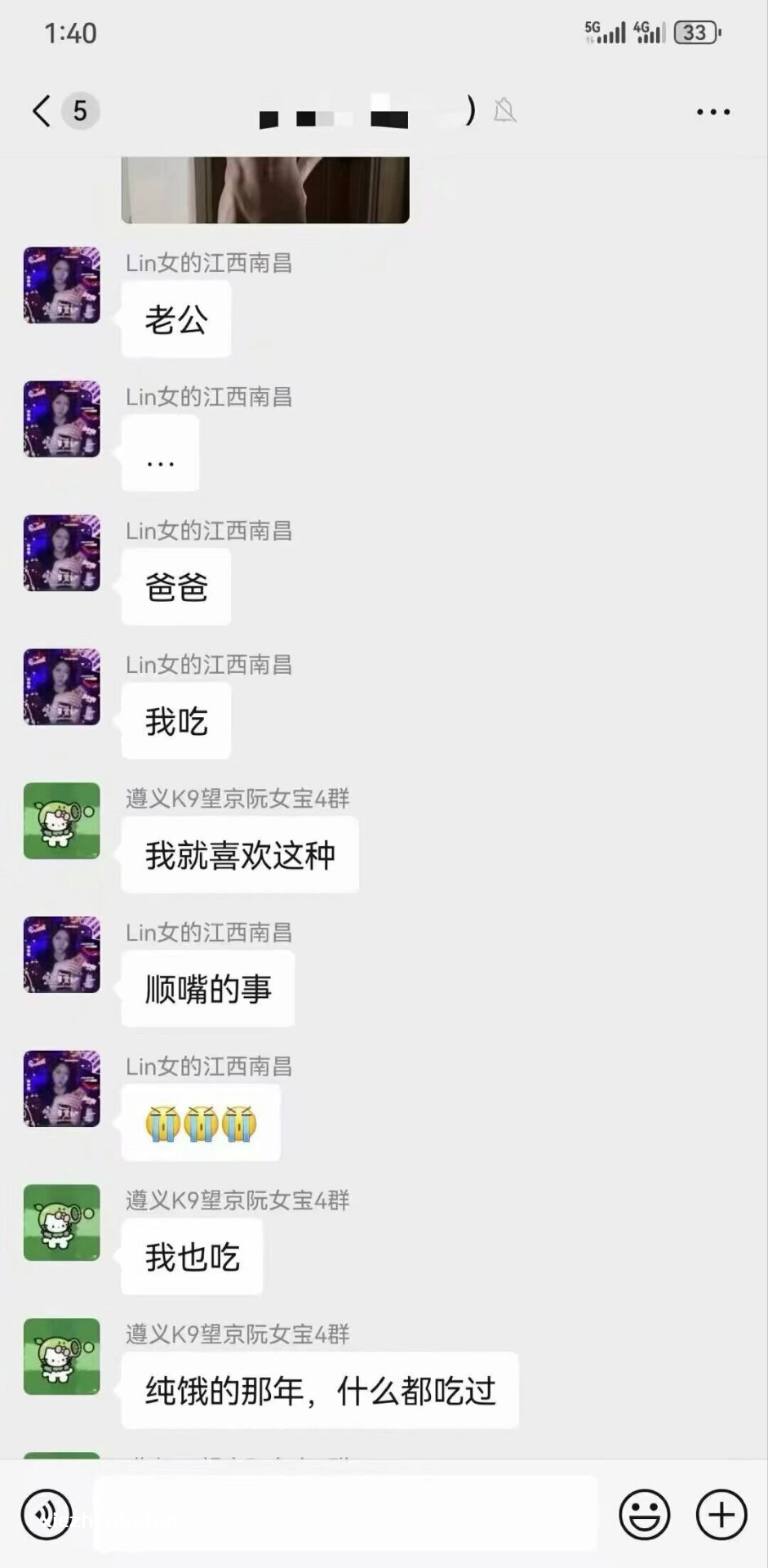 尤觅Y&m思慕交友圈子