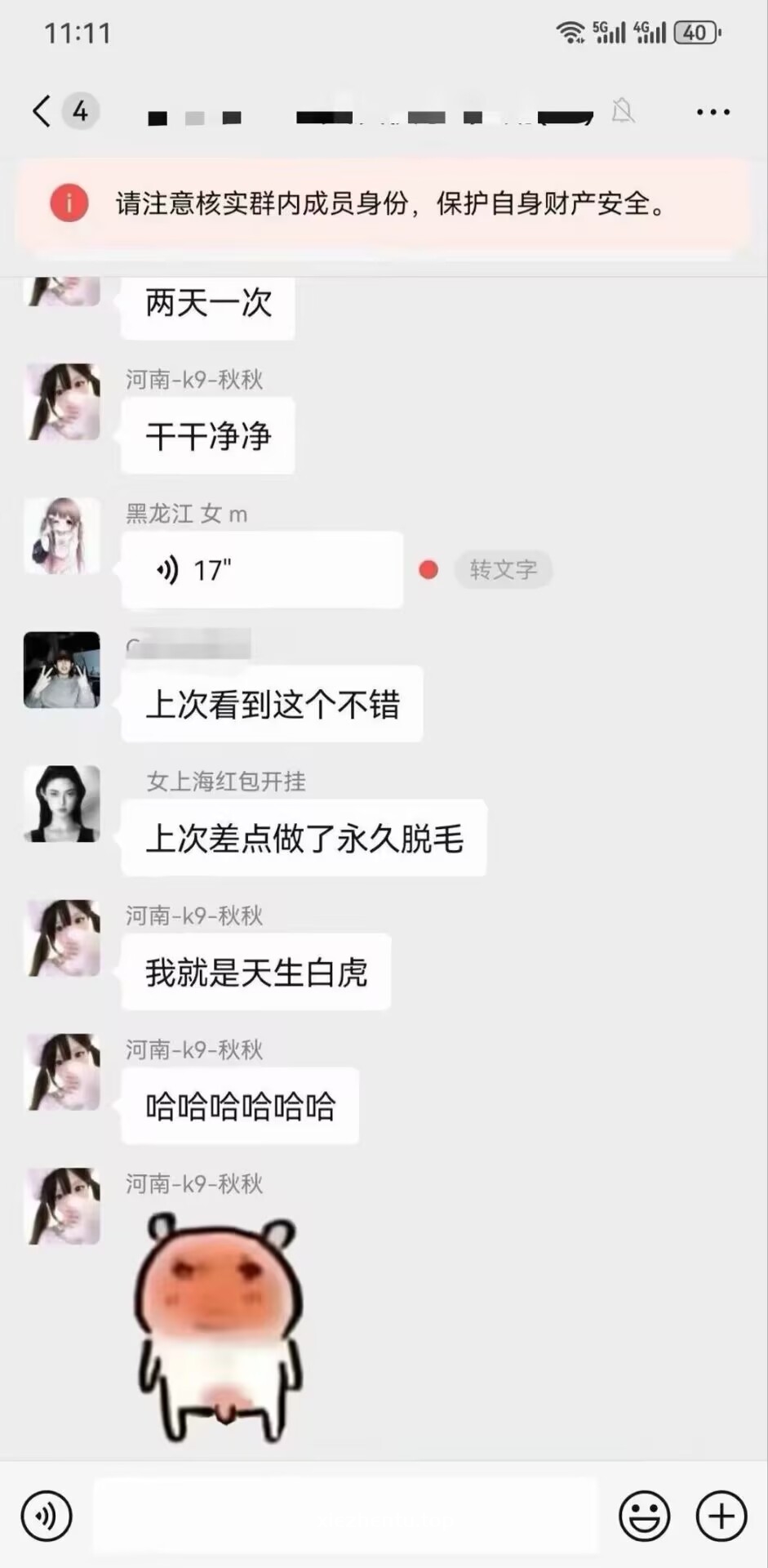 尤觅Y&m思慕交友圈子