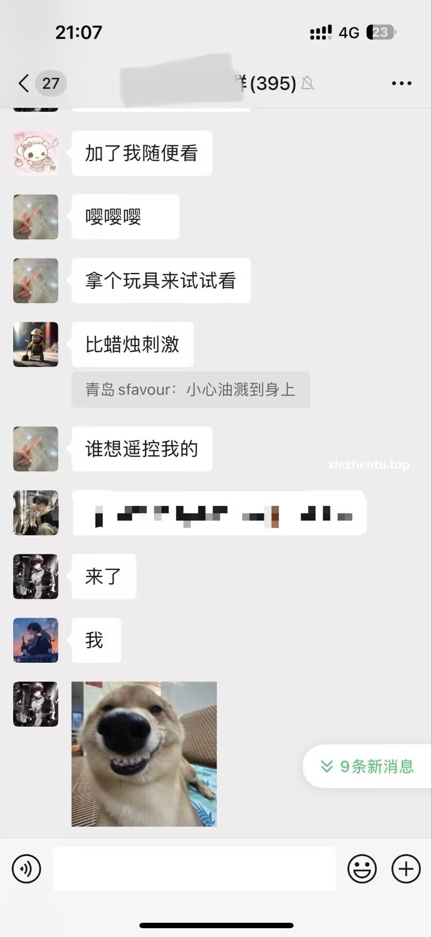 尤觅Y&m思慕交友圈子