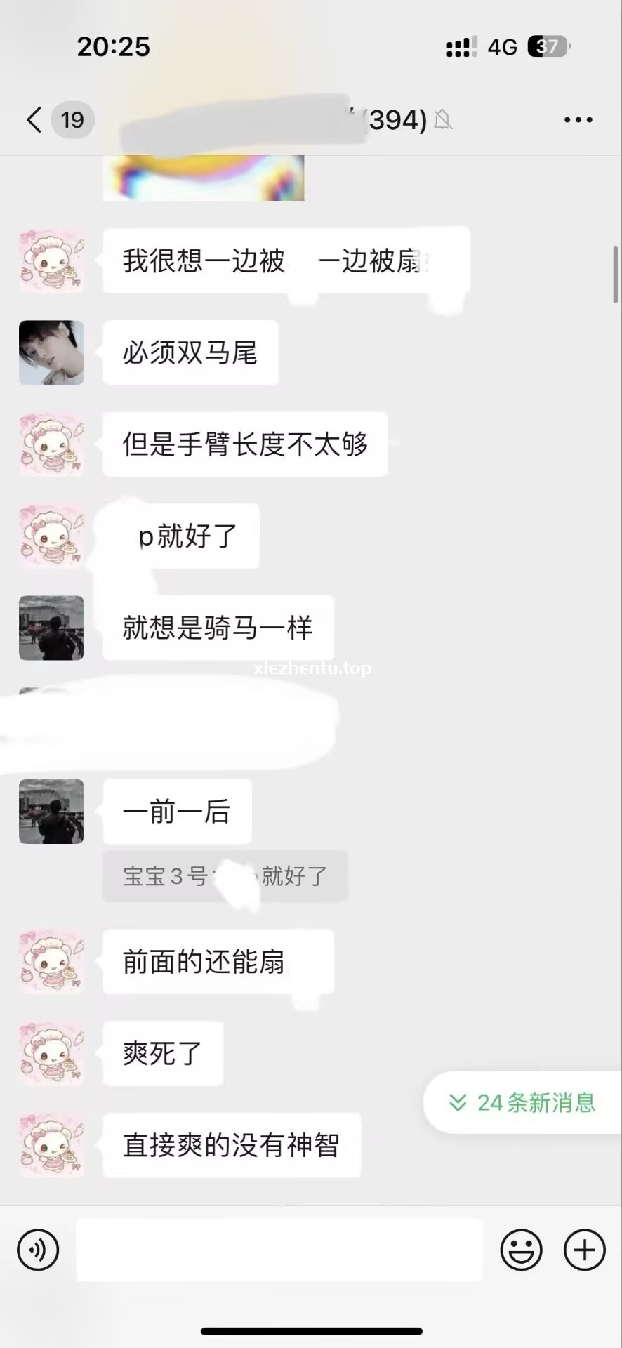 尤觅Y&m思慕交友圈子