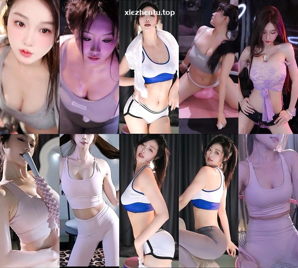 [主播]251027虎牙直播百变主题日舞蹈比赛瑜伽紧身热舞原档[16V/2.8G]