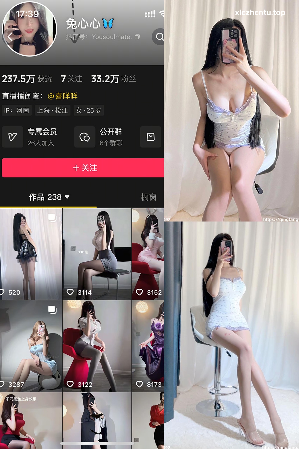 抖音 兔心心 轻糖乐园  NO.010期 【21P】